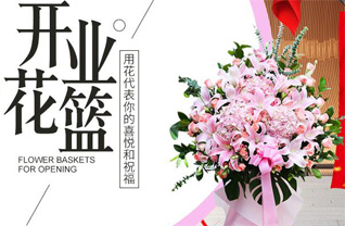 江苏扬州仪征市大仪镇千棵村花篮配送